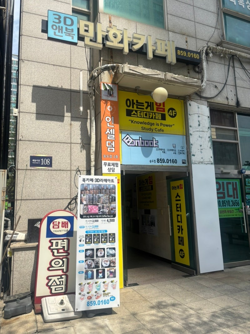 사진 2