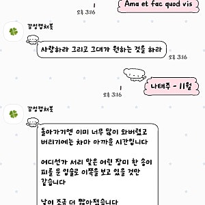 갤럭시 TTF 적용법 (zFont3)