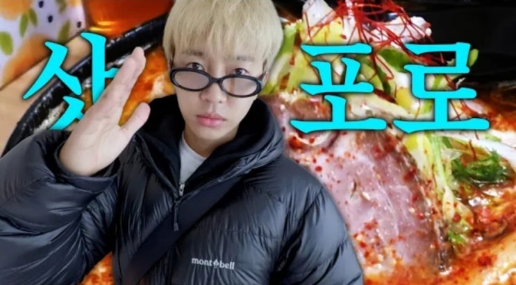  임영웅, 삿포로 2박 3일 브이로그 공개…할머니 앞 깜짝 등장에 "이게 꿈이야 생시야"