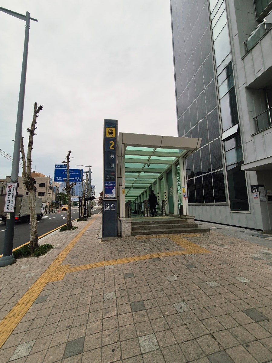 돈글카츠 사진 2