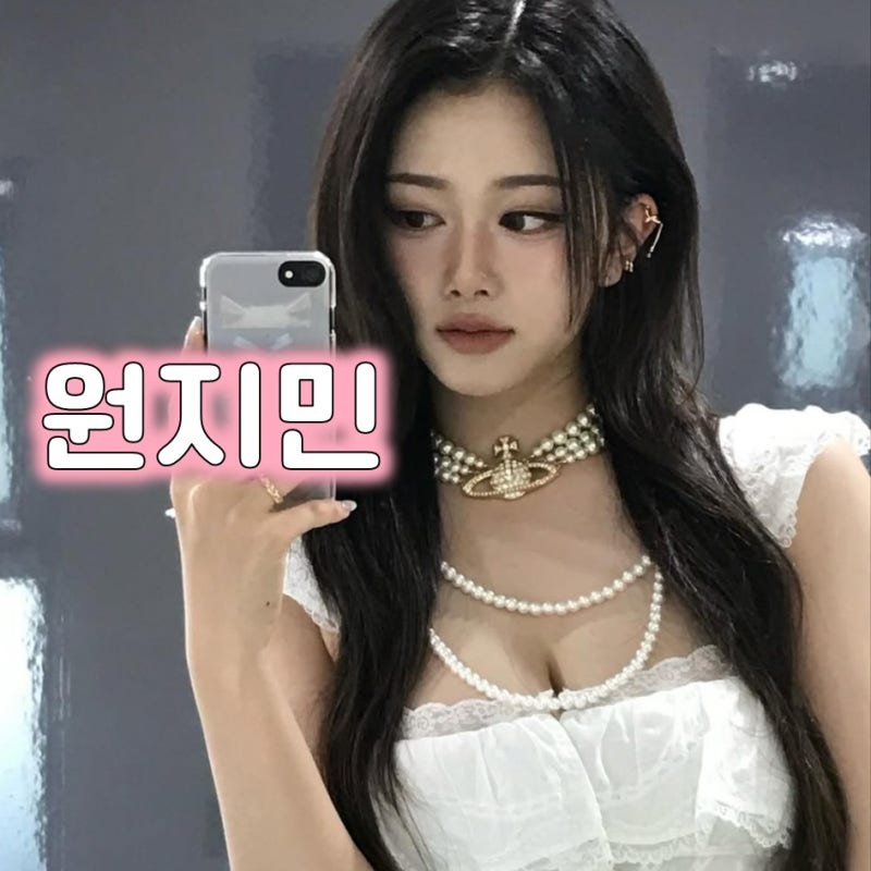 클라씨 원지민, 방과후설렘 우승자의 프로필과 소속사 K타이거즈 이야기