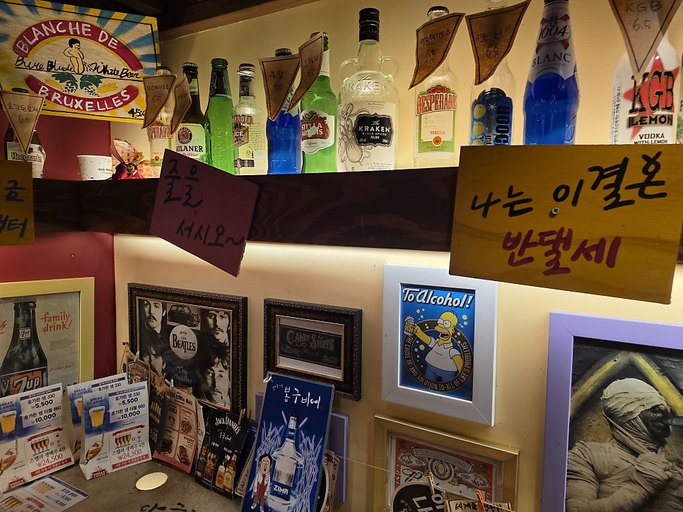 봉구비어 대구이곡점 사진 3