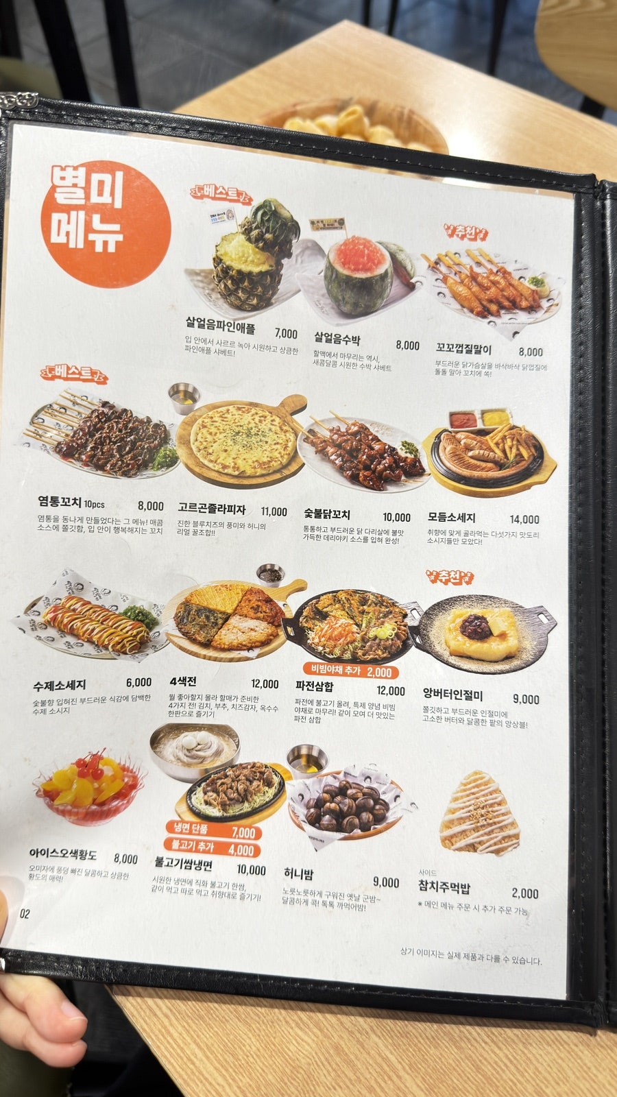 역전할머니맥주 남양주퇴계원점 사진 6