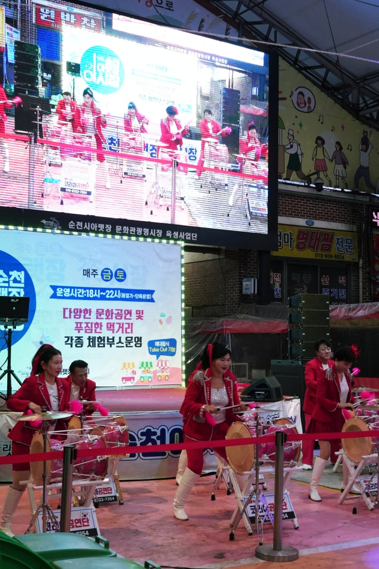  순천 실내 가볼만한곳 주말 먹거리 순천 아랫장 야시장 맛집과 공연