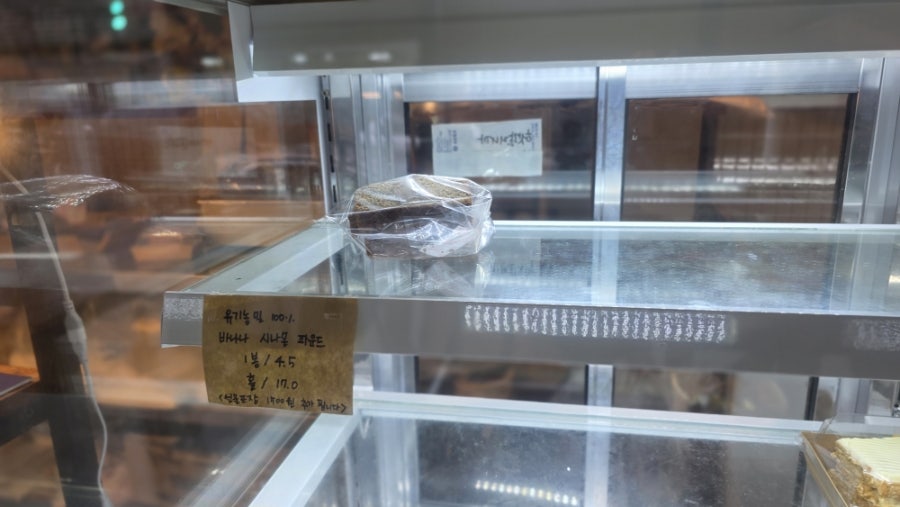 카페빠네띠에 사진 5