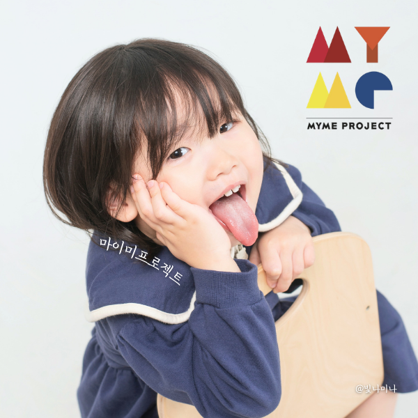  인천 청라 사진관 마이미프로젝트청라 4컷 아기사진 스튜디오