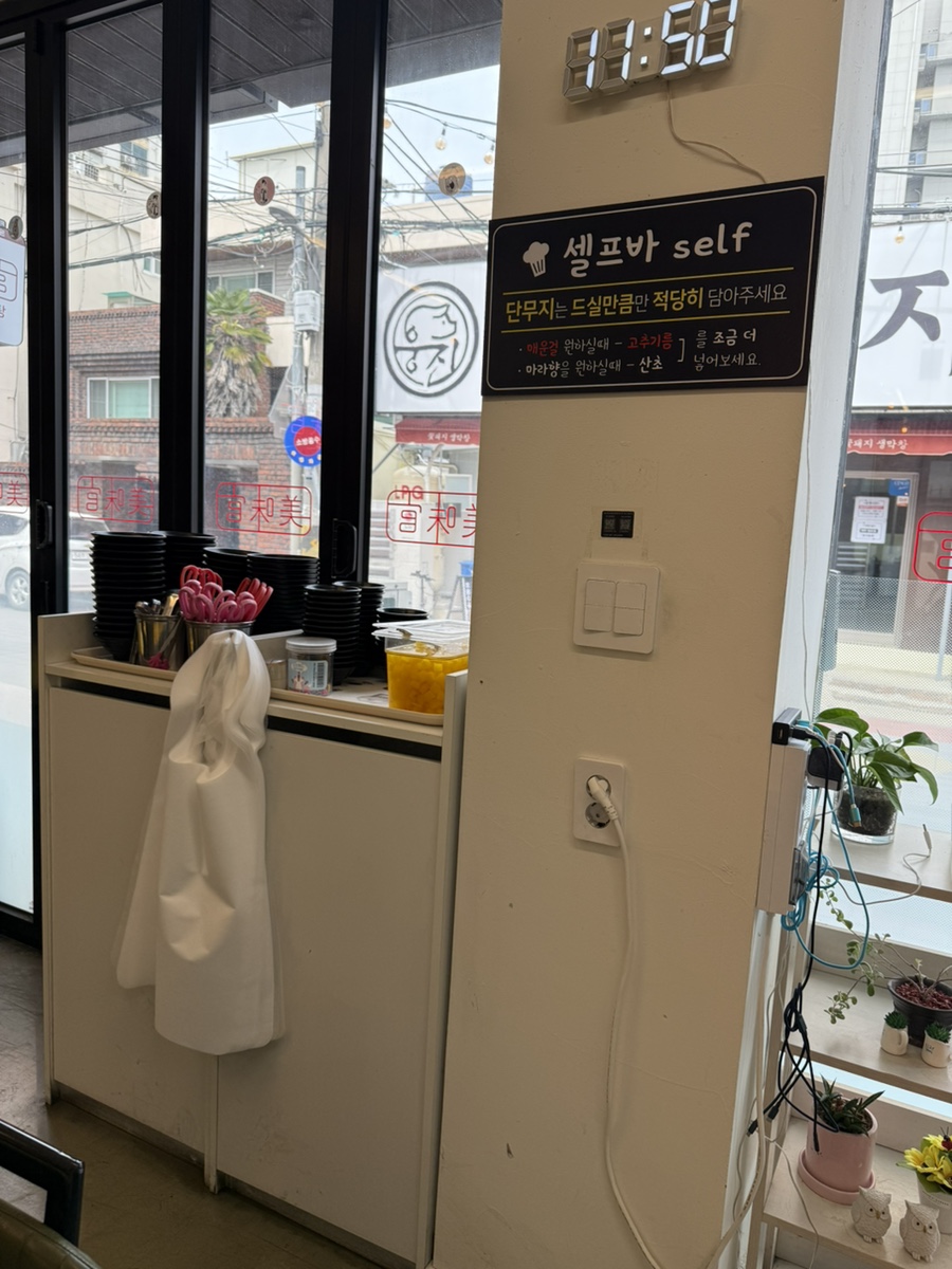 미미관마라탕 사진 6
