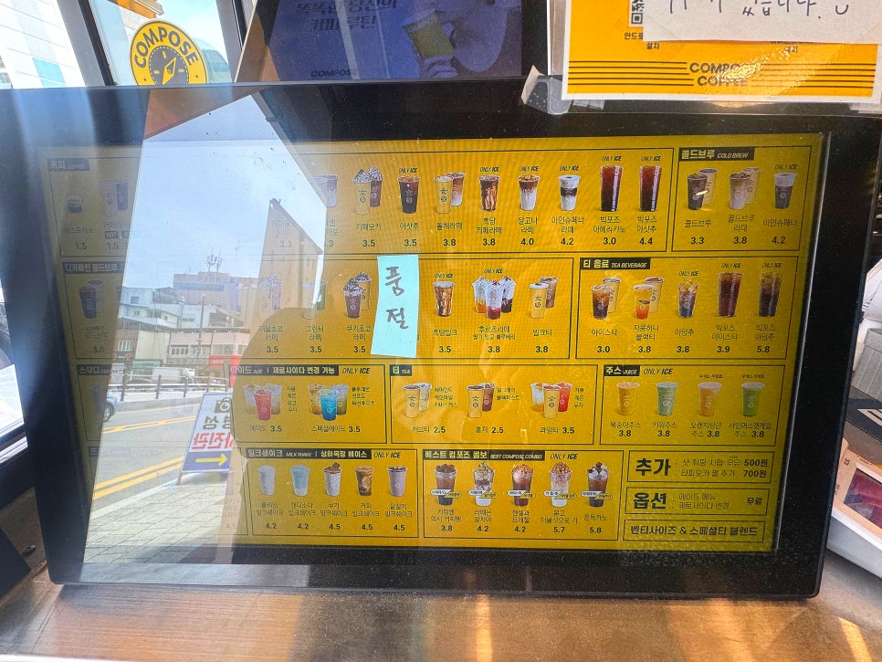 컴포즈커피 고령성산점 사진 4