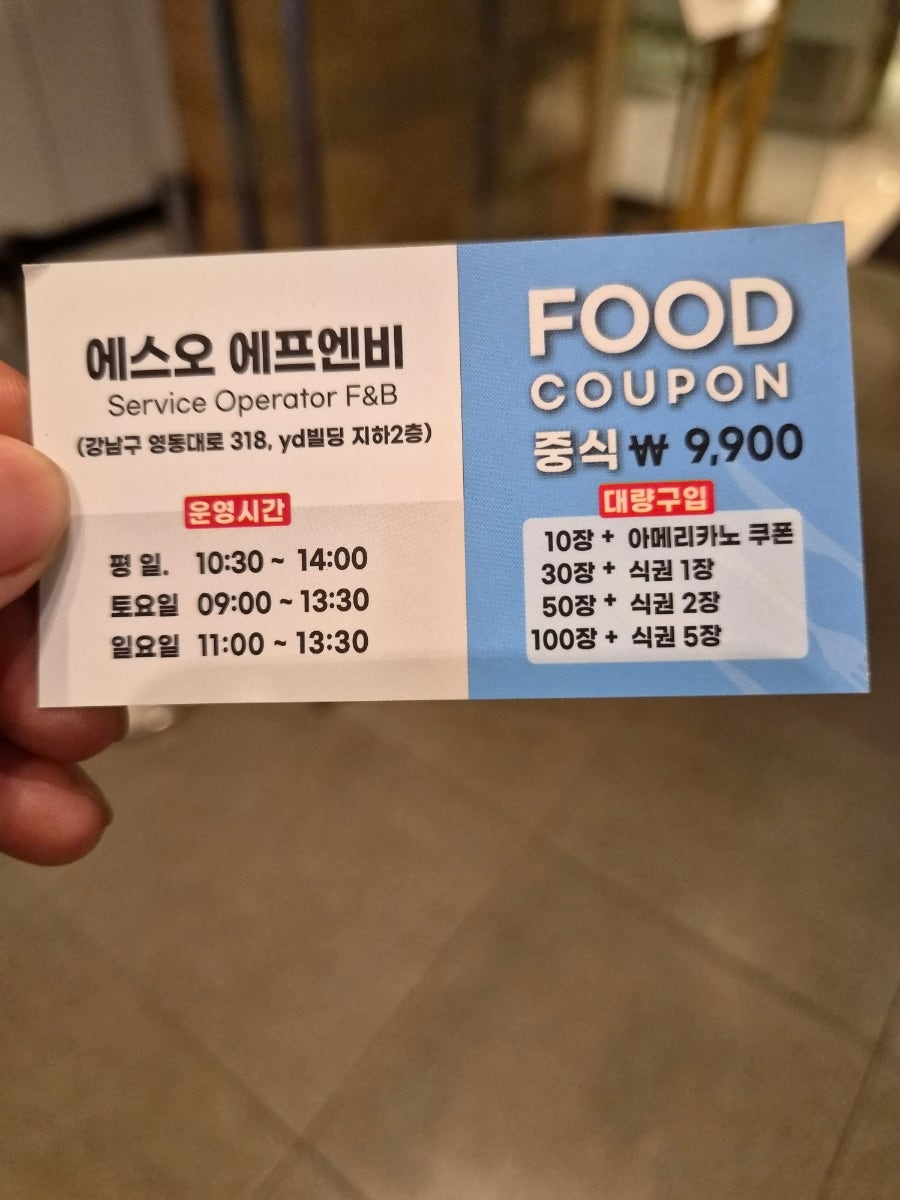 에스오에프엔비 사진 6