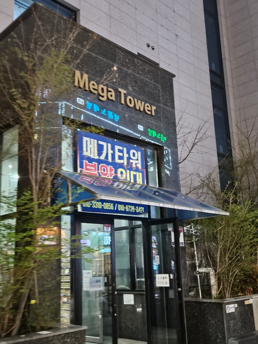 꽃게담다by알찬게장 사진 1