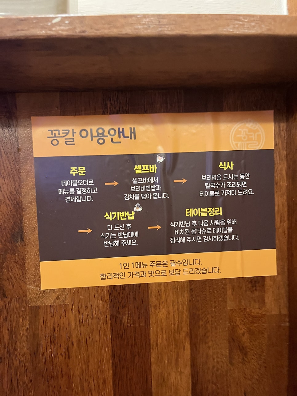 꽁칼 사진 4