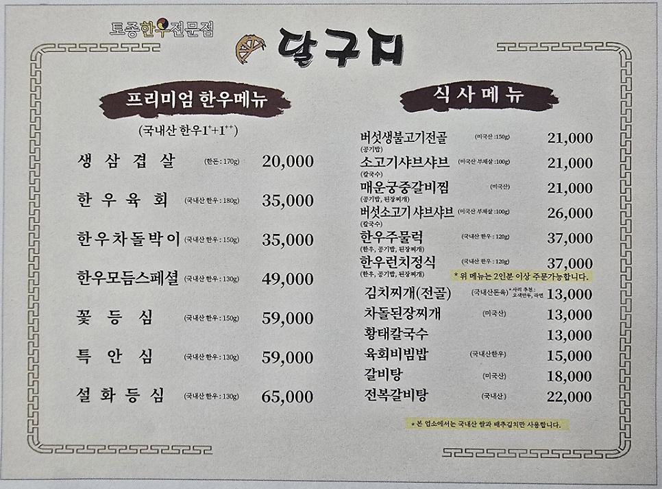 달구지 사진 3