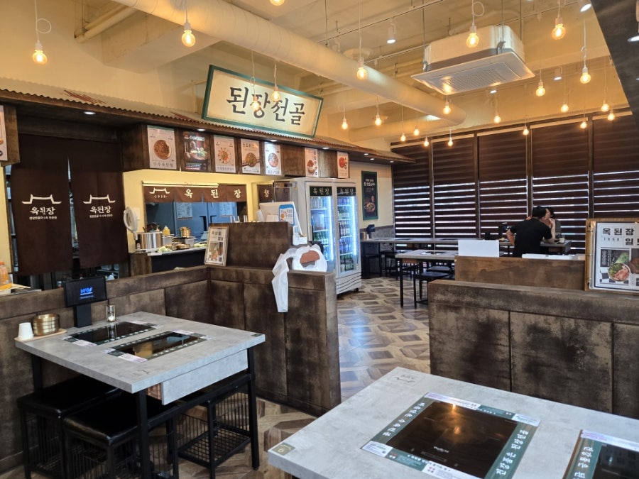 옥된장 포항장성점 사진 2
