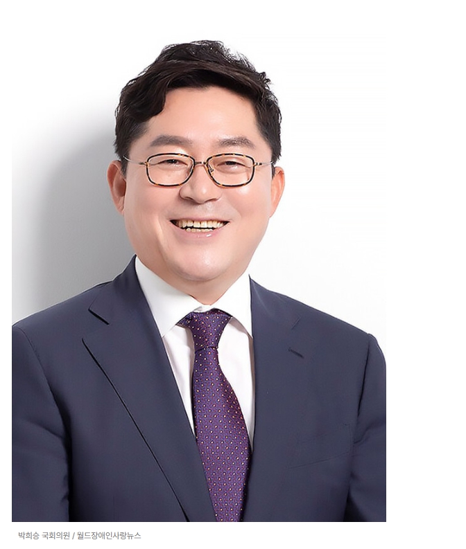 박희승 의원 발의 ‘공공의대법’ 통과…<b>국립의전원 설립</b>으로... 
