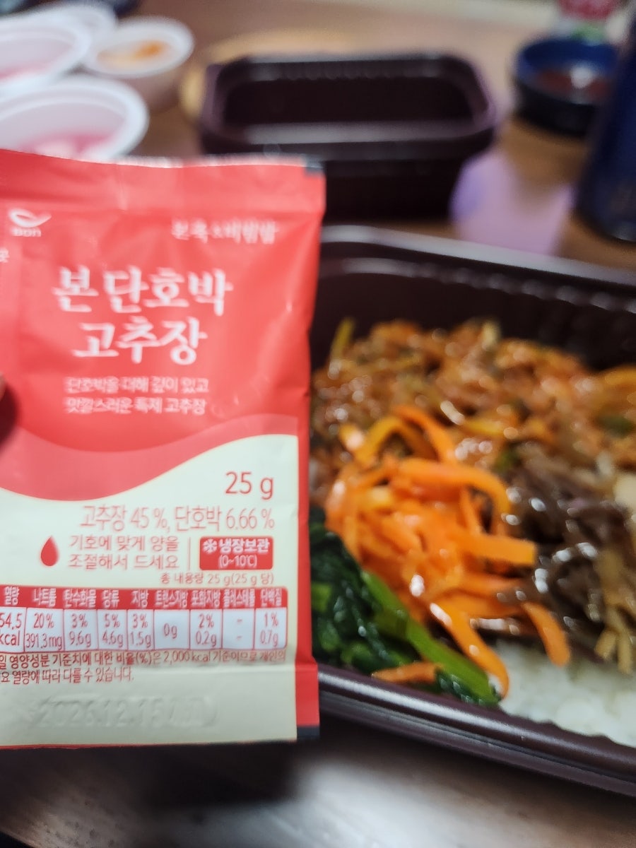 본죽&비빔밥cafe 안성당왕점 사진 3