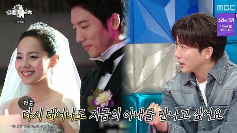라디오스타·배우 기태영 유진 프로필 데뷔·본명·집안·군대·종교·소속사·가족·자녀 국제....