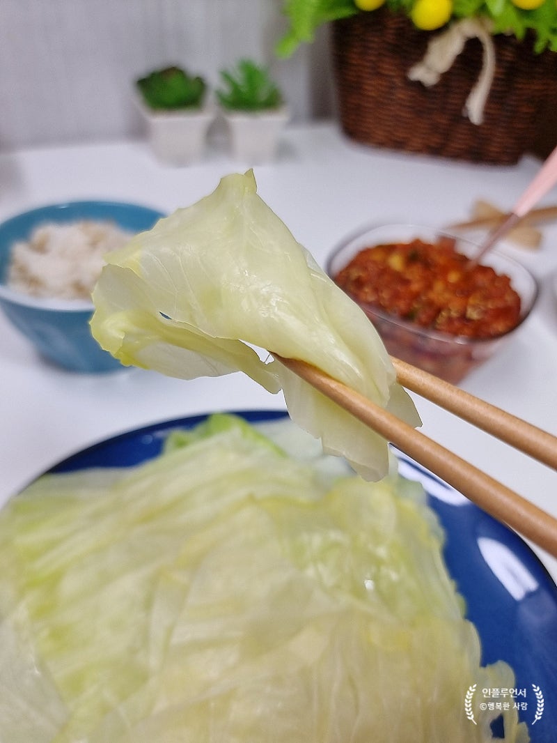 양배추쌈 만들기 맛있는 식감으로 양배추 데치기 양배추 손질 세척 씻는법 삶기 삶는법 삶는....
