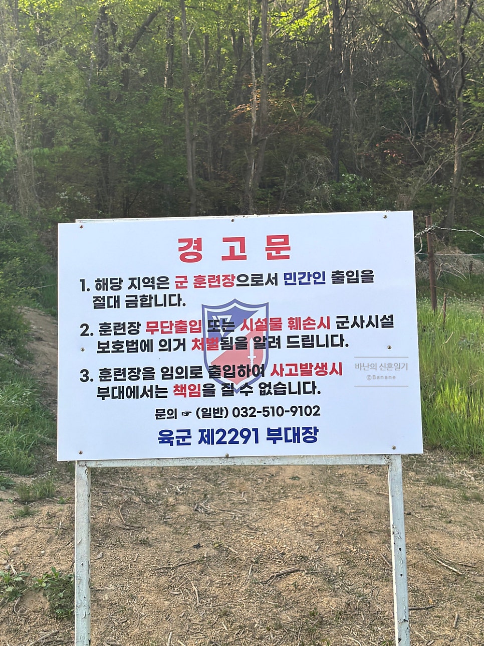 약수농원 사진 5