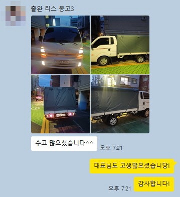 1톤트럭 가격 부담제로! 세제 혜택받고 초기0원 출고!