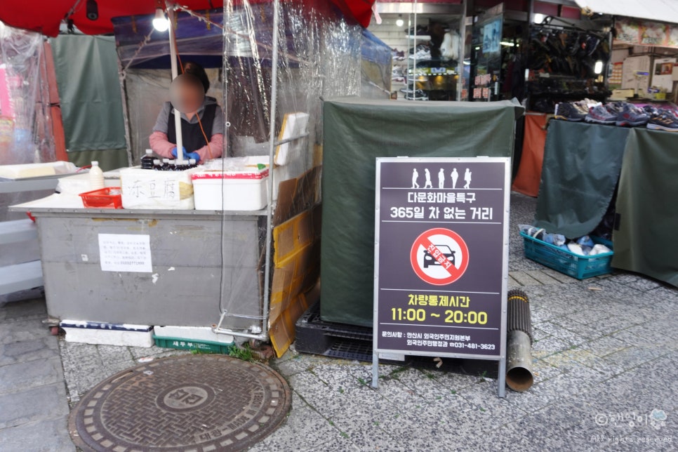 그리트미트 사진 3