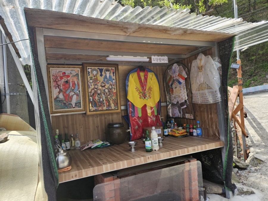 대미골 사진 5
