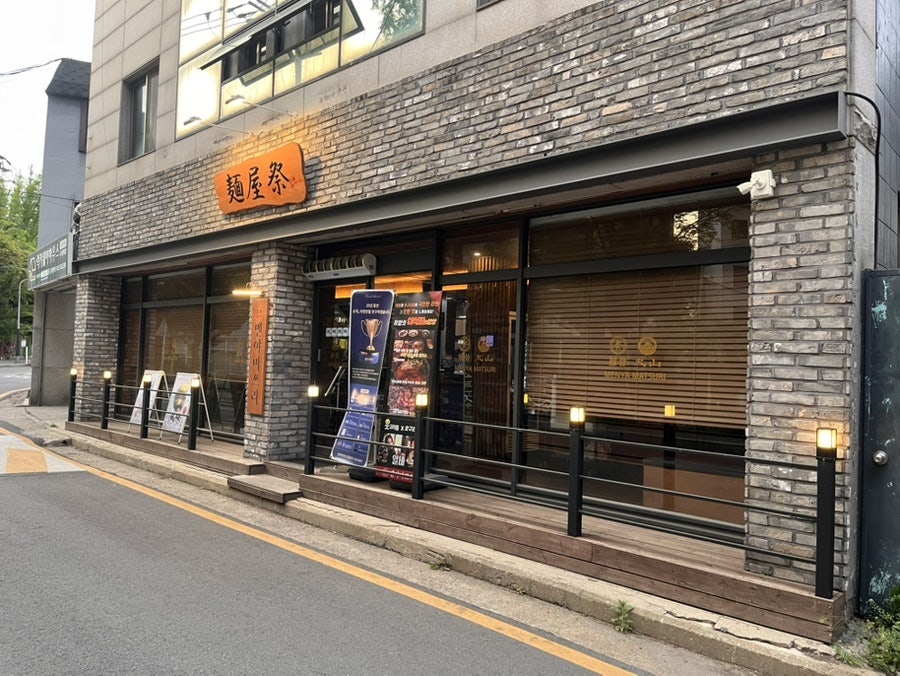 멘야마쯔리 쌍용동본점 사진 1