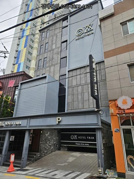  부산 사상구 괘법동 270-12번지, 핵심 상권 숙박시설 부동산 경매로 성공적인 투자 기회를 잡으세요 2024타경4767