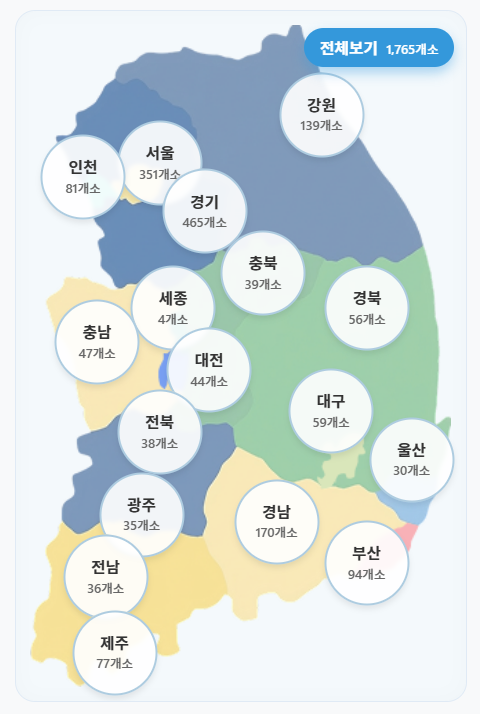 원더칩스 사진 1