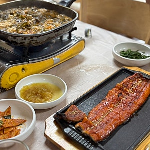 서산 해미읍성 맛집 파김치장어 원조장어마을