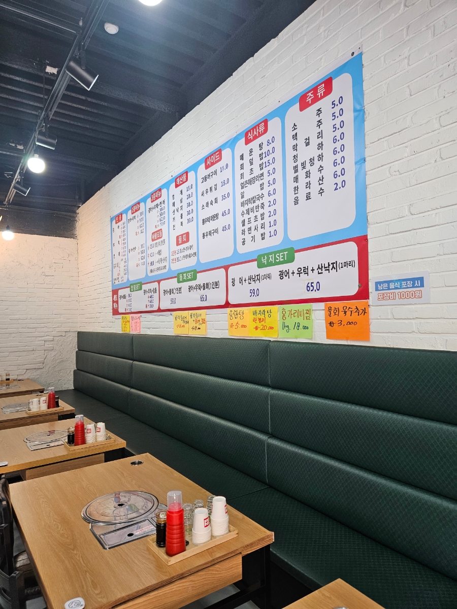 구석집 사진 3