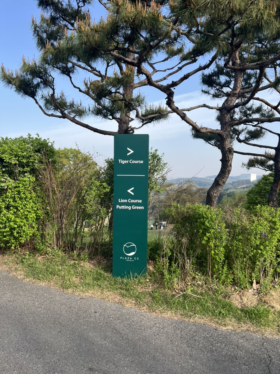 신촌설렁탕 사진 6