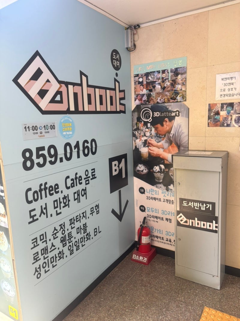 사진 3