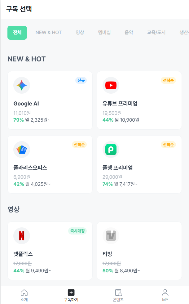 컴활 엑셀 저렴하게 이용하는 법 (피클플러스&무료 연습 사이트 2곳)