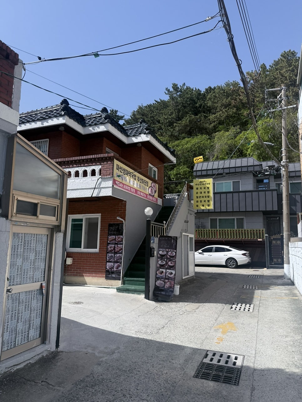 마선생얼큰국밥 부산하단점 사진 2