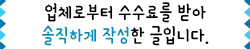 엘바이블룸헤어 사진 1