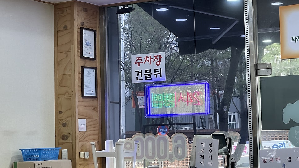 전주명가콩나물국밥 춘천석사점 사진 5