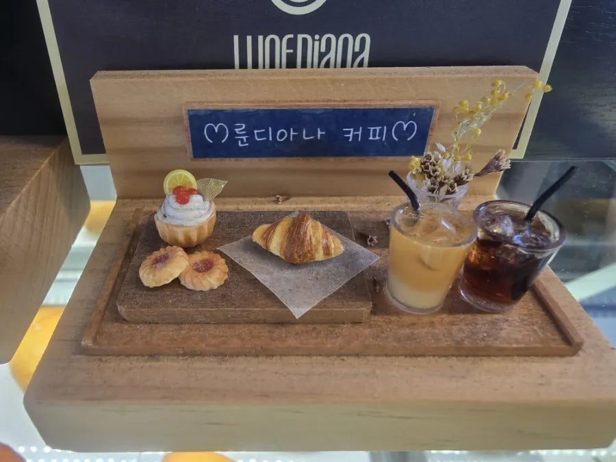 룬디아나커피 사진 6