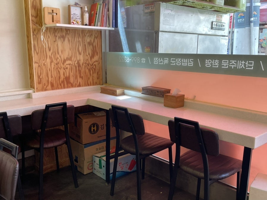김밥장군 독산점 사진 2