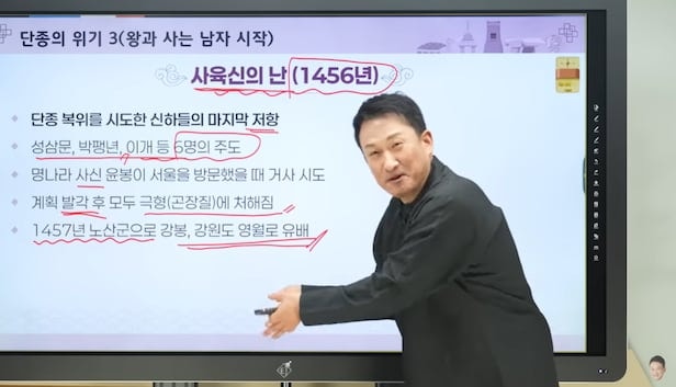 서경석 프로필 개그맨 한국사 만점 학력 육사 서울대 역사꾼들