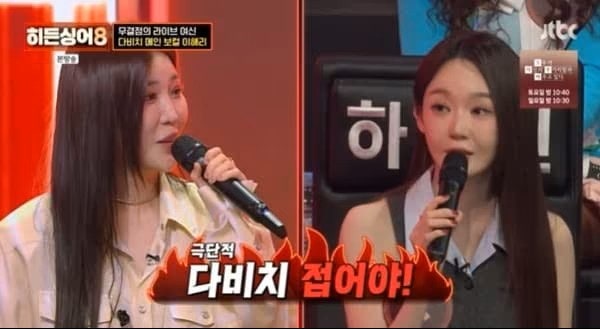 히든싱어8 다비치 이해리 준우승, 원조 가수가 떨어진 무대에서 오히려 더 선명해진 건 24년 ....