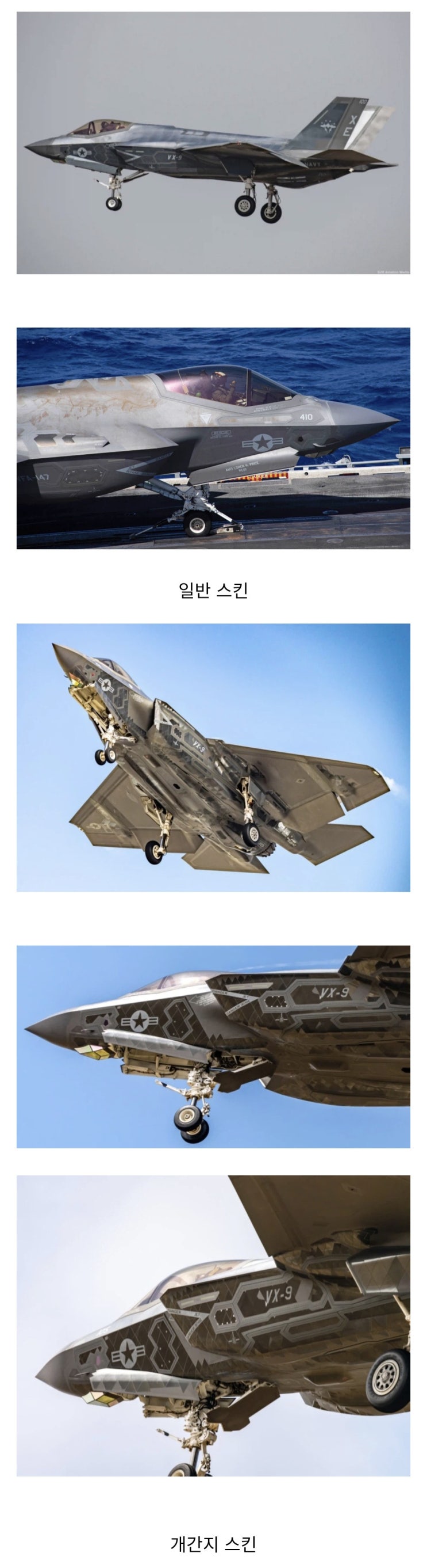  유로스킨