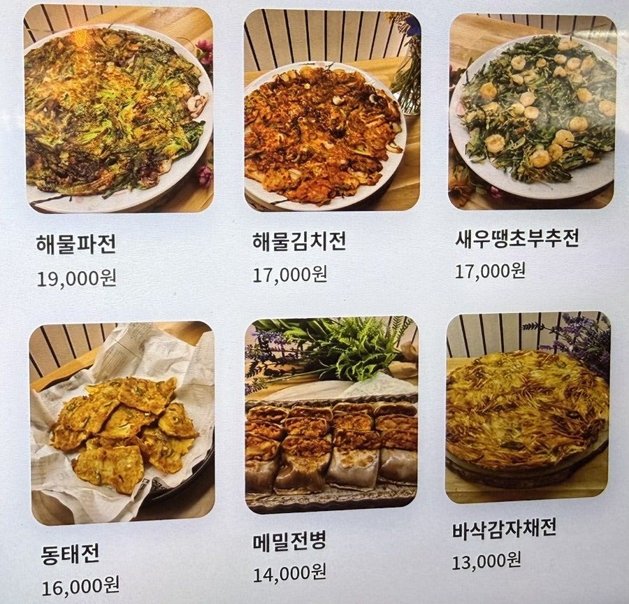 봄날전집 사진 6