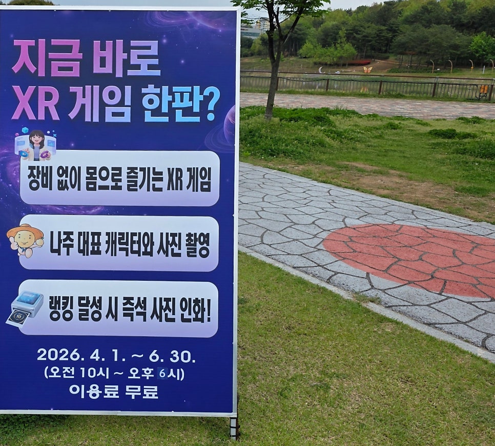스마트미디어 스테이션 사진 3