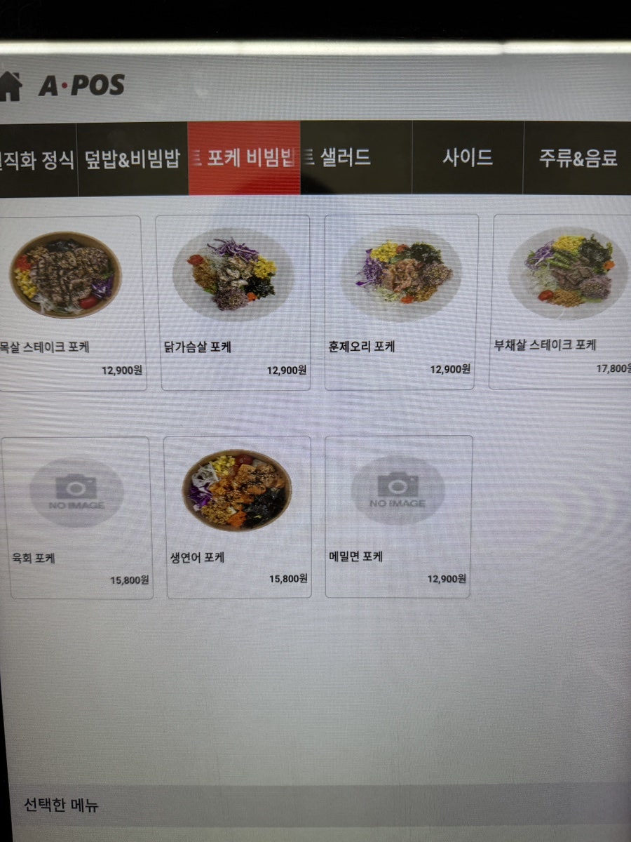 근육식당 부평센트럴시티점 사진 6