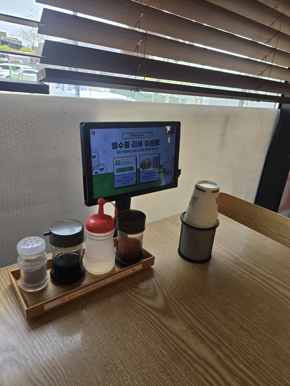역대짬뽕 송탄점 사진 6