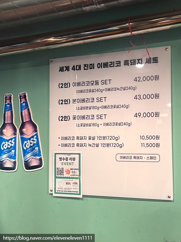 우돼끼리 장림점 사진 5