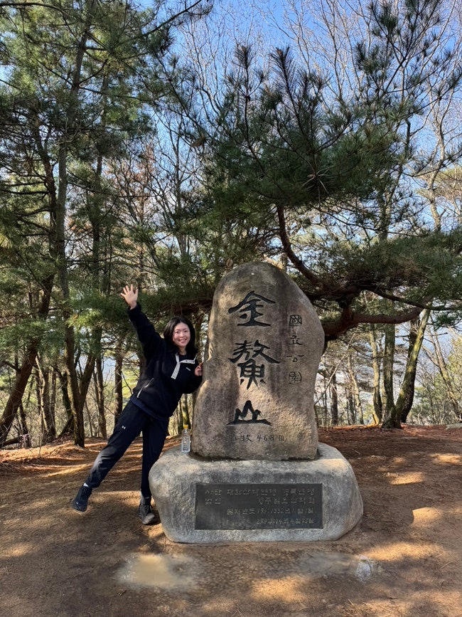 경주 남산 등산코스 경주국립공원삼릉코스