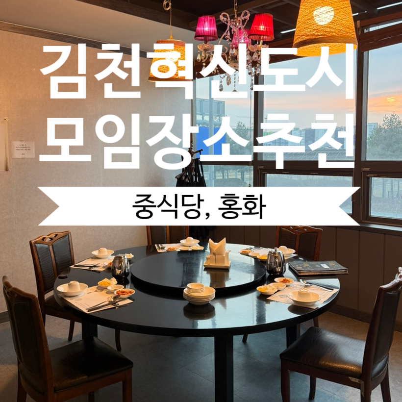 홍화 사진 1
