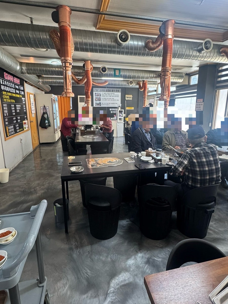 홍고추장삼겹살 사진 3