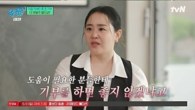 "이미 20억 넘게 기부"…문근영, 조용히 이어온 선행 뒤늦게 주목
